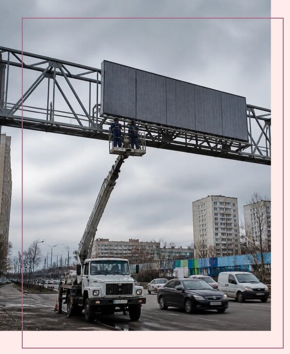 Реклама на дорожных арках в Кемерово от 26015 р. | Аванза-Кмр